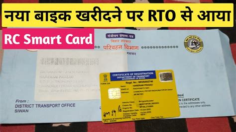 how long does it take to get rc smart card|Rs 200 and postal charges: Here's how to get smart .